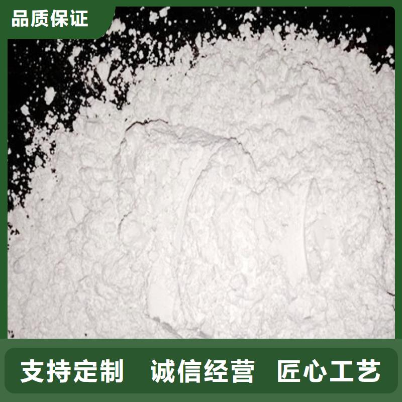 诚信的白水泥厂家卓越品质保障