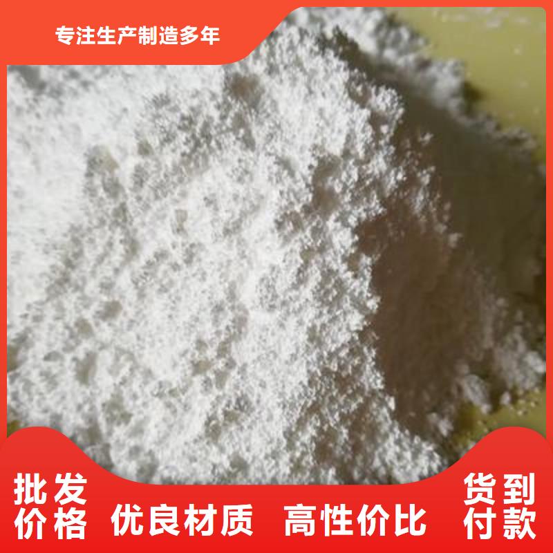 【灰钙粉】灰钙粉价格出货快同城供应商