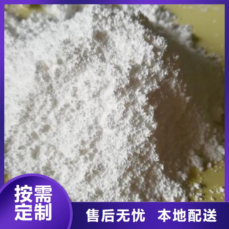 灰钙粉性价比高精益求精