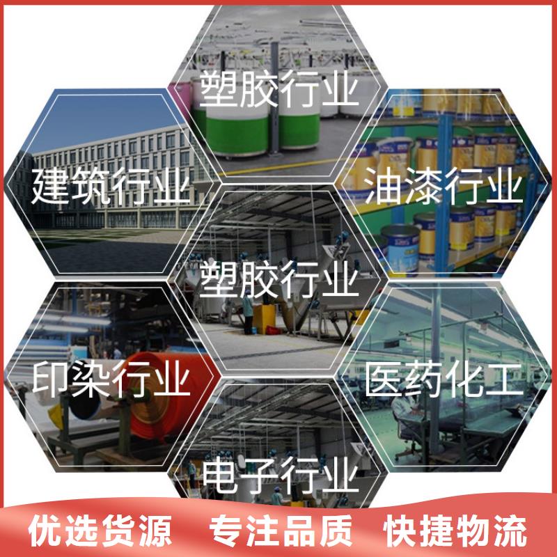 灰钙粉-氢氧化钙价格源头厂家直销规格型号全