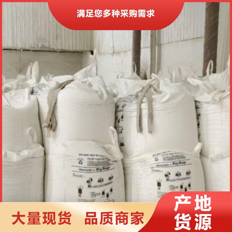 灰钙粉氢氧化钙公司高标准高品质当地制造商