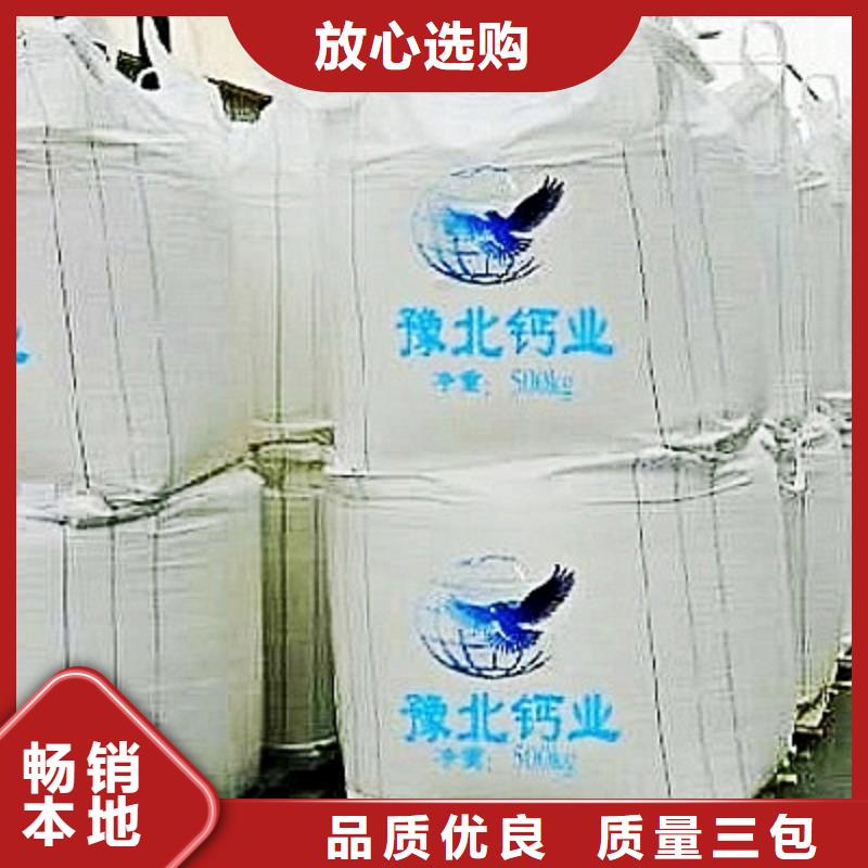 灰钙粉_【灰钙粉】工艺层层把关当地品牌