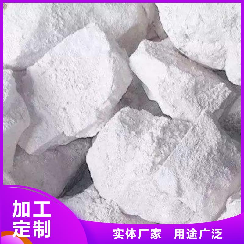 灰钙粉【白灰块】供应商欢迎来厂考察品质做服务
