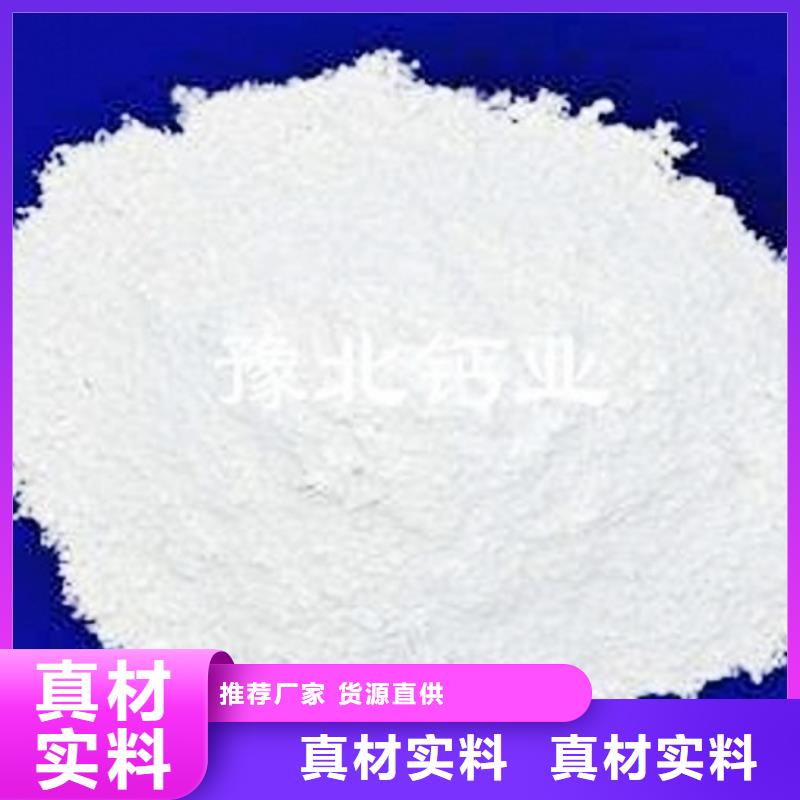 【灰钙粉】,【氧化钙】高标准高品质当地厂家