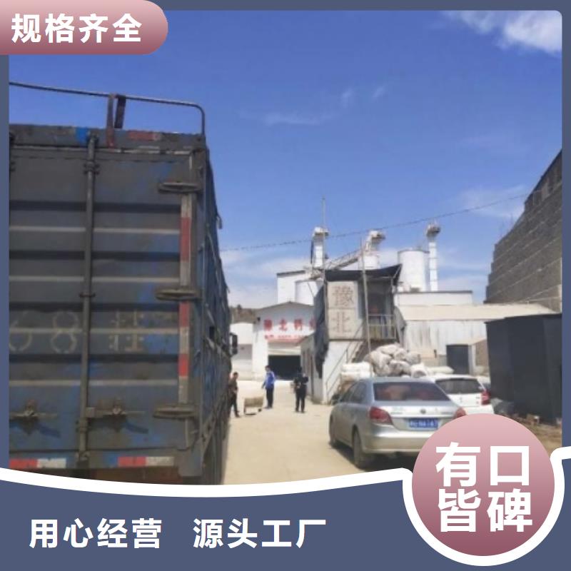 灰钙粉_氧化钙适用场景专注细节使用放心