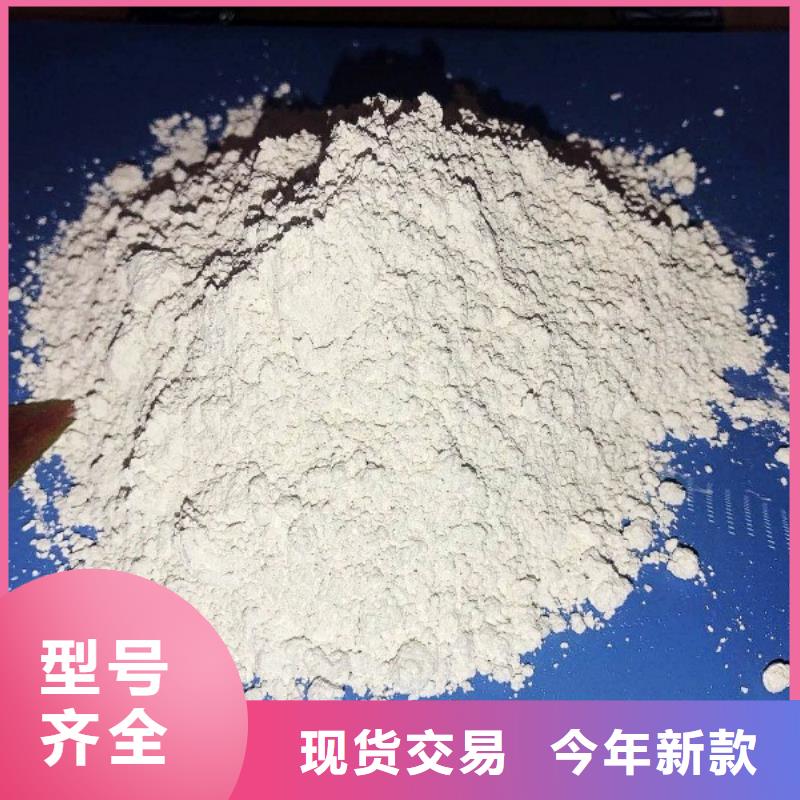 灰钙粉氧化钙精品选购买的放心