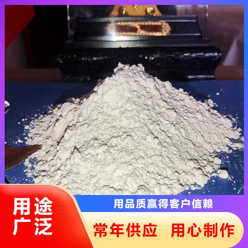 氢氧化钙脱硫剂_氢氧化钙销售型号齐全品质好才是硬道理