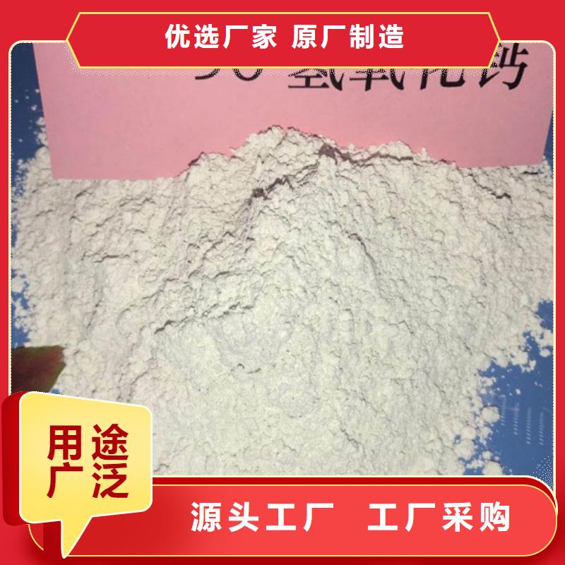 灰钙粉氧化钙厂家定制当地经销商