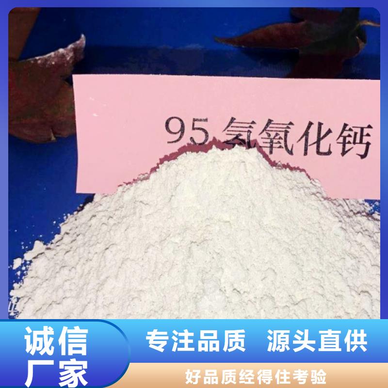 氢氧化钙脱硫剂【白灰块】供应商好品质选我们专注品质