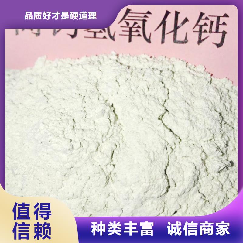 【灰钙粉_白灰块厂为您精心挑选】同城公司