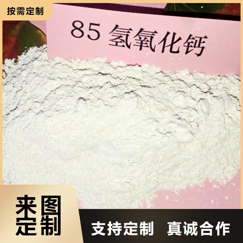 灰钙粉白灰块产地批发工厂价格