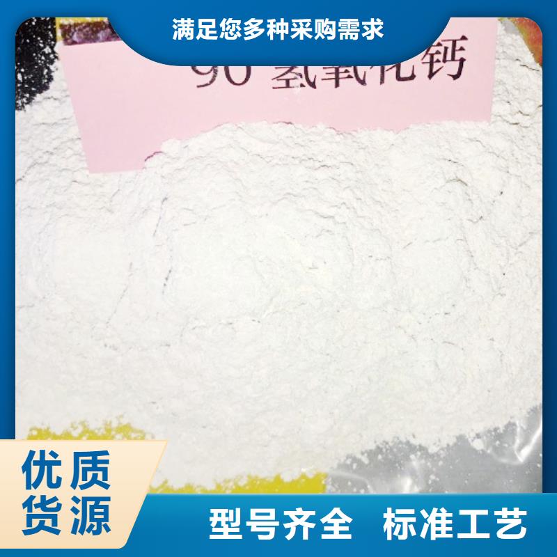 灰钙粉氢氧化钙厂家让利客户同城品牌