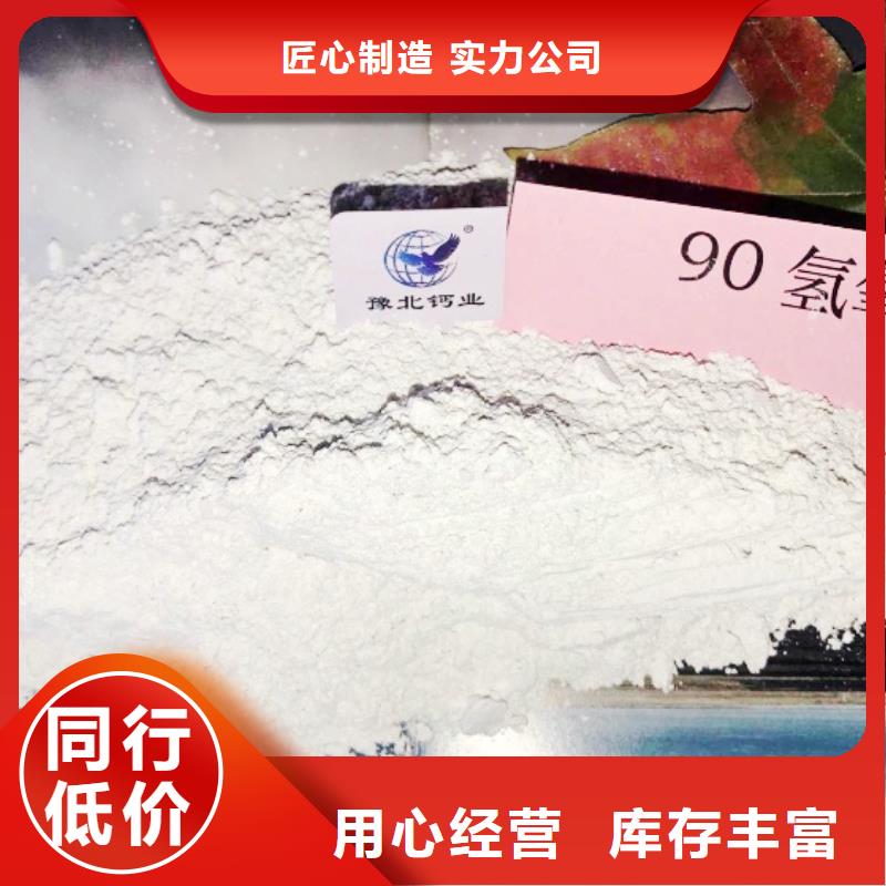 灰钙粉氧化钙厂家产地厂家直销经验丰富品质可靠