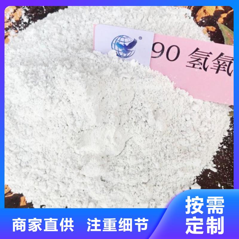 【灰钙粉灰钙粉厂家大厂生产品质】当地货源