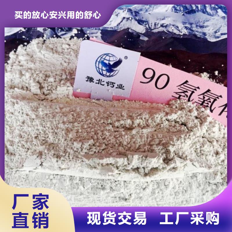 灰钙粉白灰块生产厂家主推产品厂诚信经营