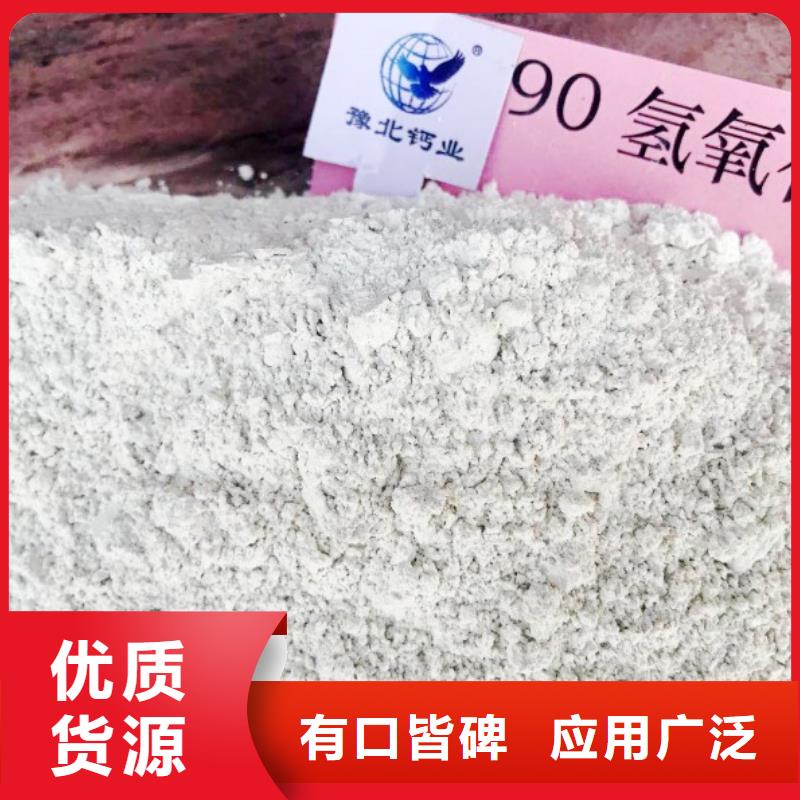 灰钙粉白灰块一手货源源头厂家货源直销