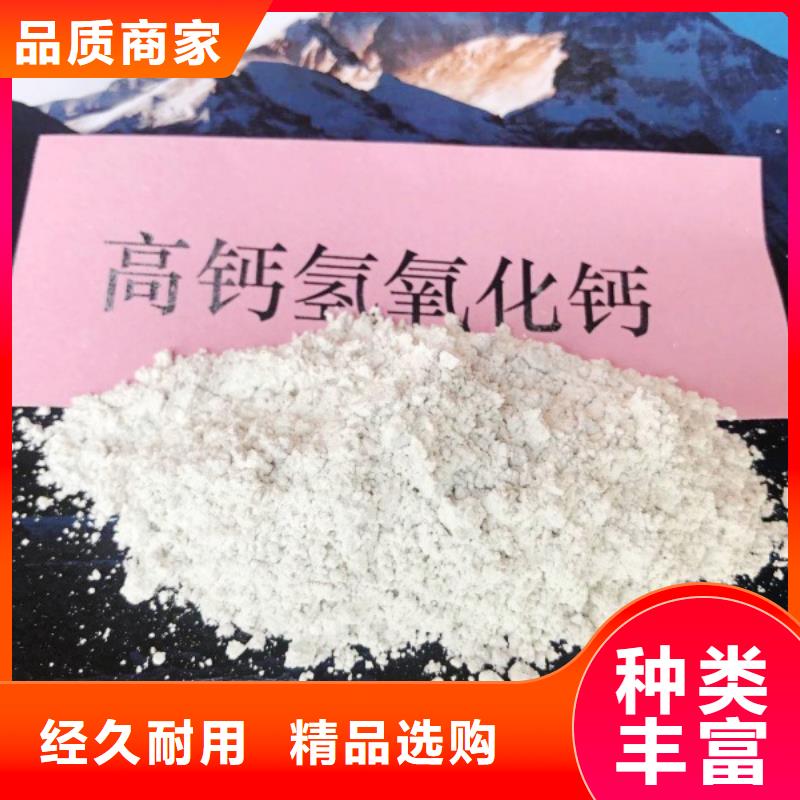 卖脱硫钙粉的实力厂家主推产品