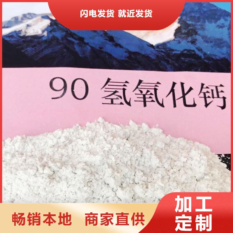 灰钙粉灰钙粉厂家用心做好每一件产品本地品牌