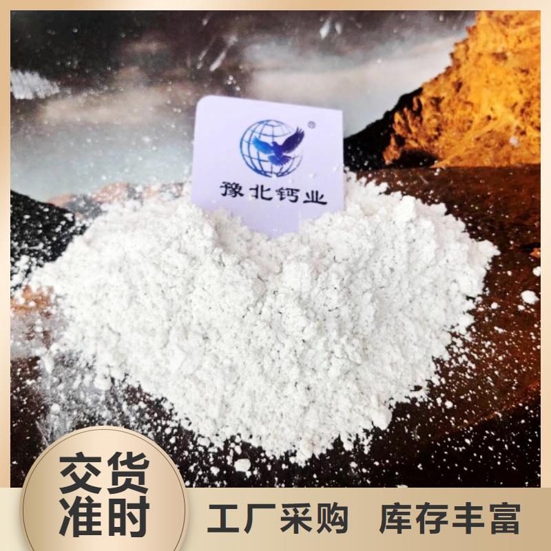 灰钙粉,氧化钙真正让利给买家实力商家