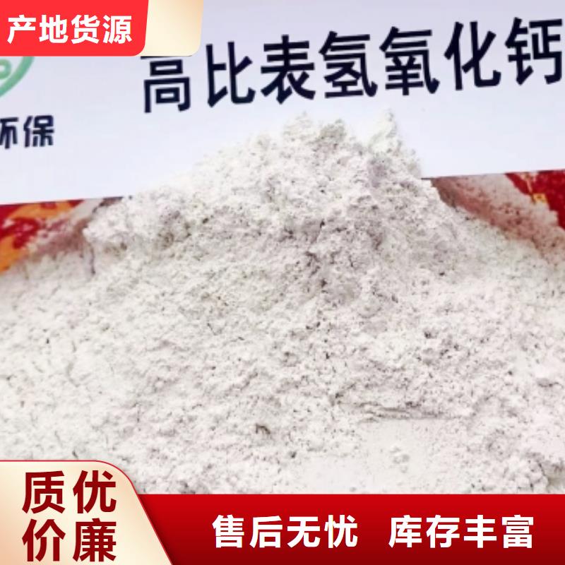 灰钙粉【氧化钙】批发真材实料诚信经营本地生产商