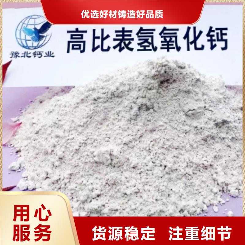 灰钙粉灰钙粉批发厂家现货批发诚信可靠