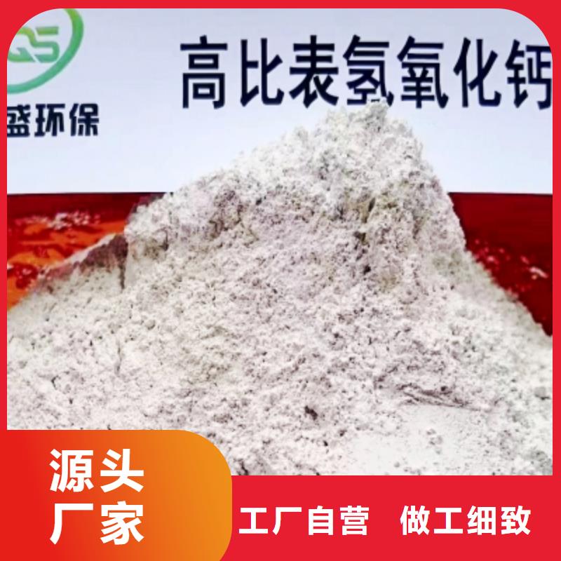 灰钙粉【氧化钙】交货准时同城货源