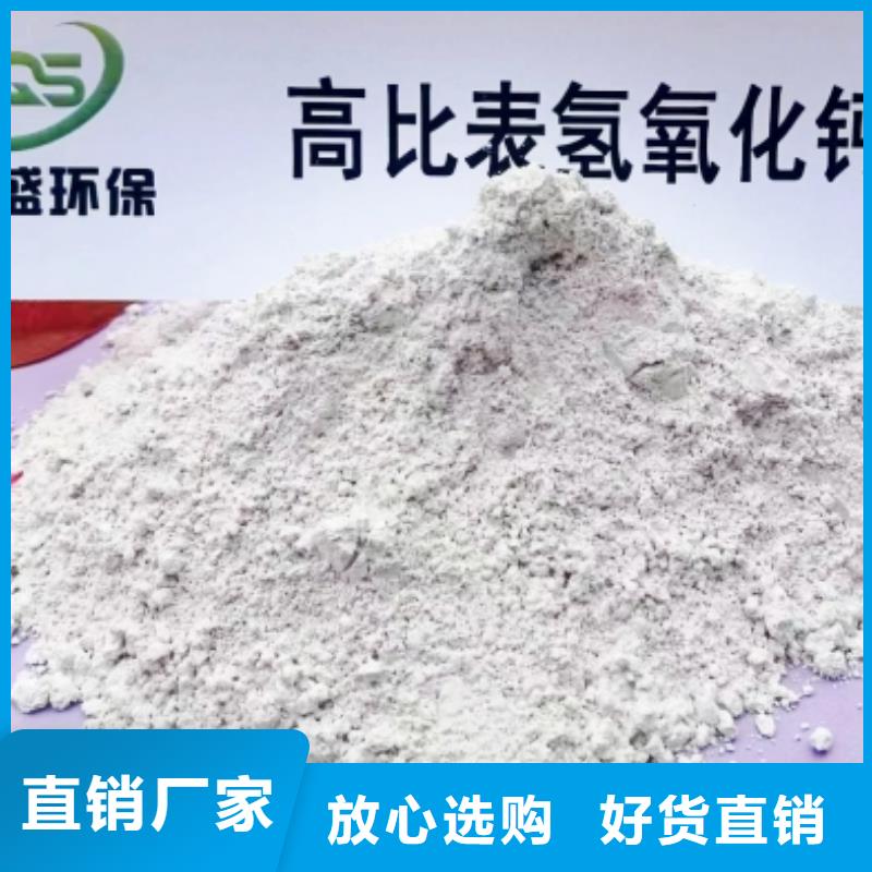 氢氧化钙脱硫剂,【钙基脱硫剂】客户好评生产加工