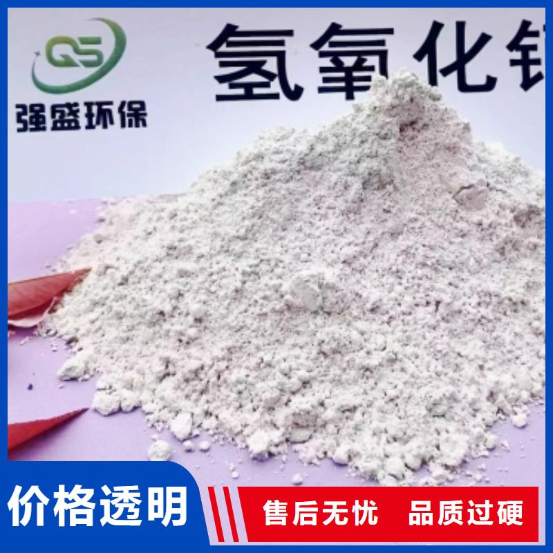 颗粒氧化钙厂家好口碑同城公司