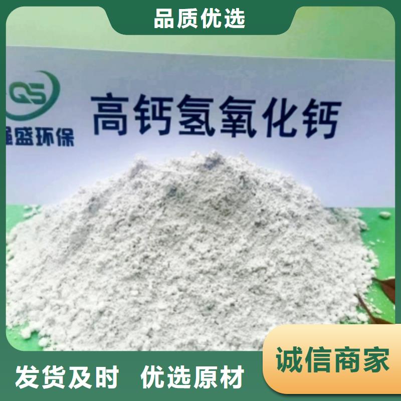 脱硫钙粉价格-生产厂家闪电发货