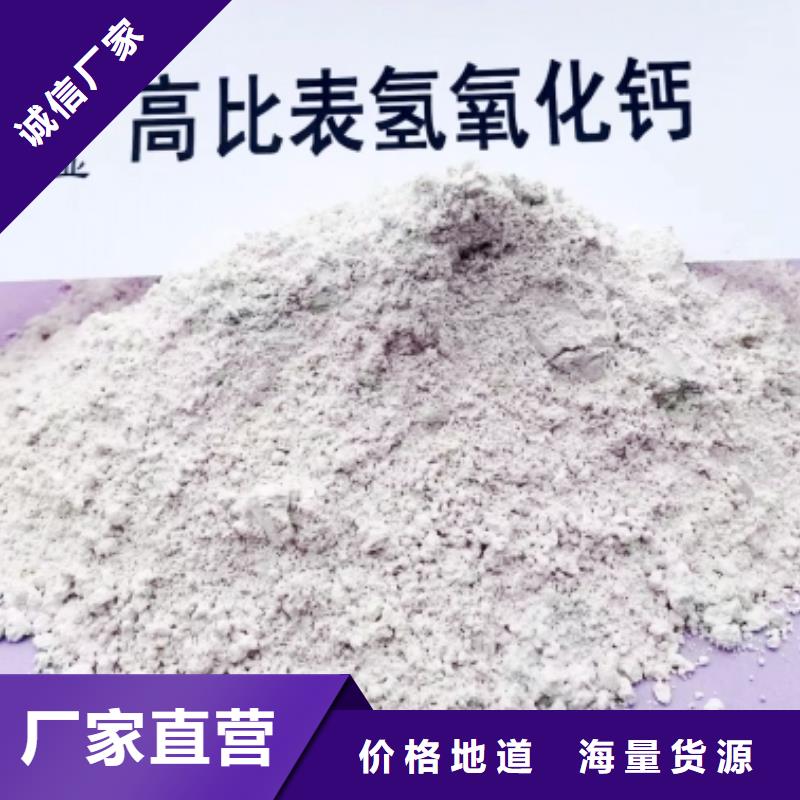 灰钙粉白灰块生产厂家现货批发按需设计