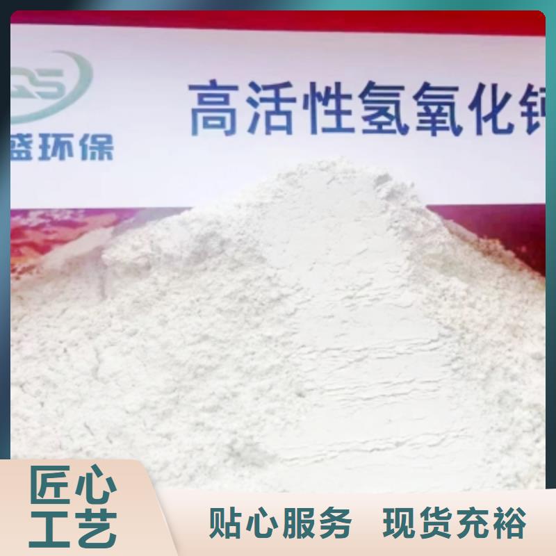 灰钙粉厂家精选同城生产厂家