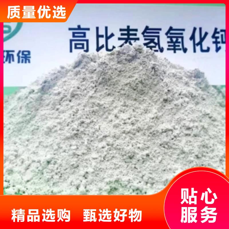 灰钙粉钙基脱硫剂源头厂家直销客户信赖的厂家
