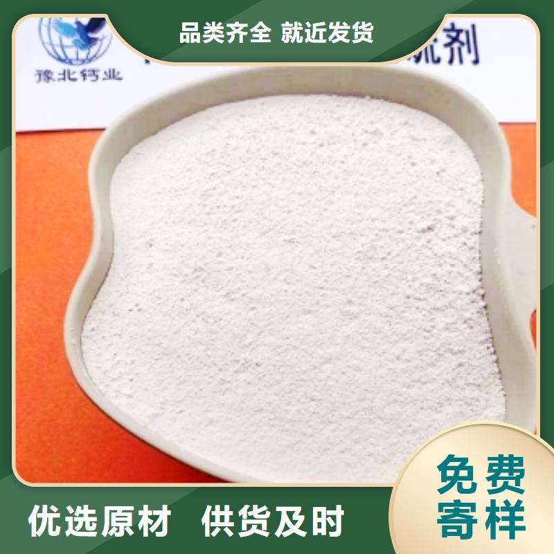 灰钙粉_灰钙粉公司专注生产制造多年厂家自营