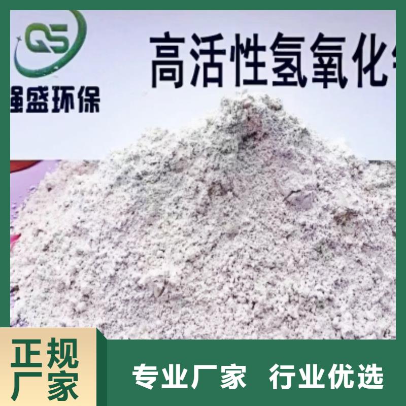 高比表面积氢氧化钙白灰块放心得选择大量现货