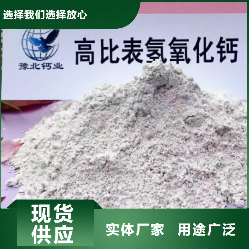 高比表面积氢氧化钙【白灰块】可定制一站式供应厂家