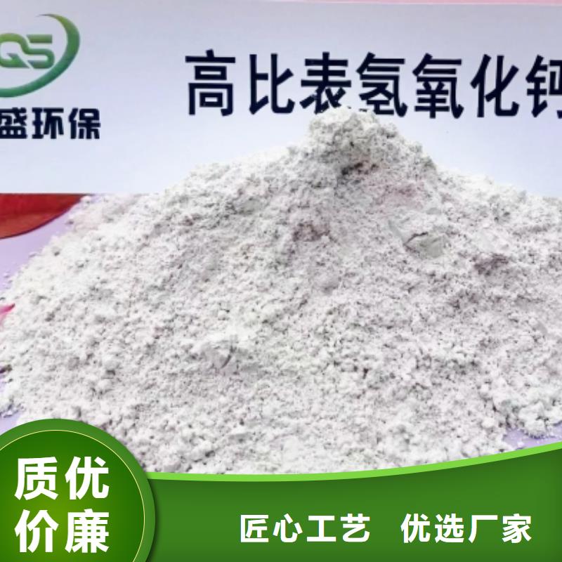 高比表面积氢氧化钙氢氧化钙批发厂家自营质量安心