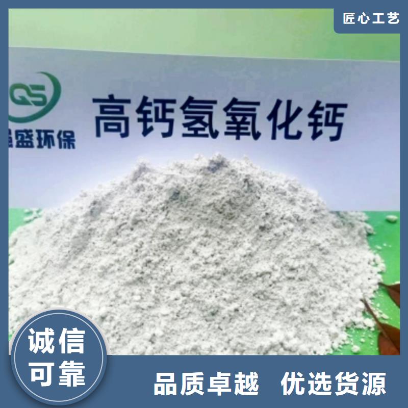高比表面积氢氧化钙氢氧化钙颗粒工厂价格48小时发货