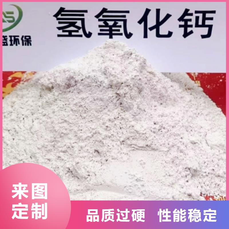 高比表面积氢氧化钙氢氧化钙颗粒品牌企业本地货源