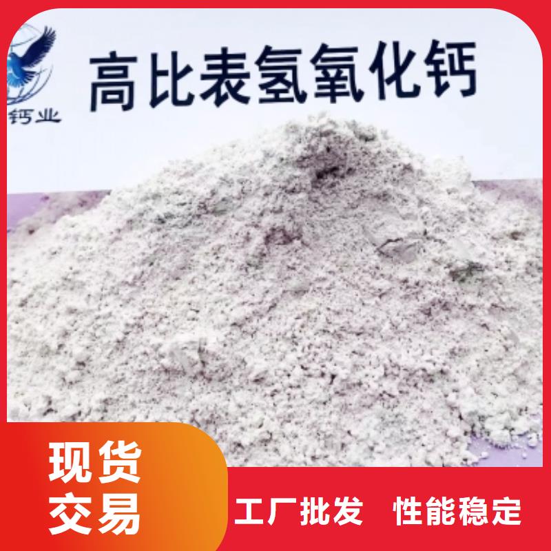 高比表面积氢氧化钙钙基脱硫剂优势选择我们没错