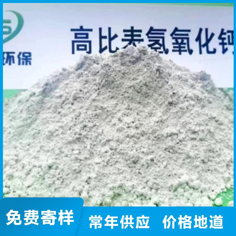 ​高比表面积氢氧化钙氢氧化钙颗粒一站式服务来电咨询