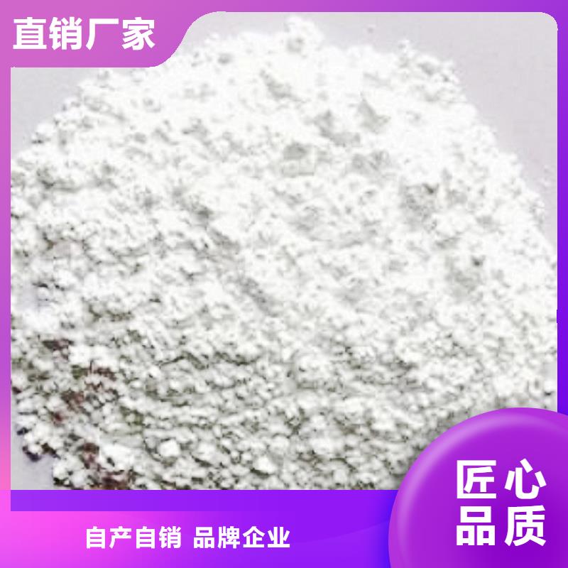 氧化钙钙基脱硫剂为品质而生产源头采购