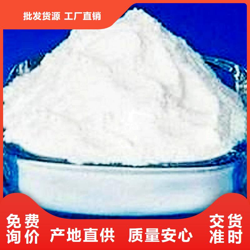 【氧化钙,钙基脱硫剂值得买】快捷物流