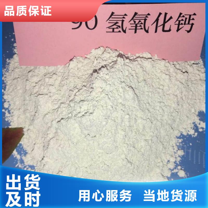 氧化钙钙基脱硫剂实力雄厚品质保障同城供应商