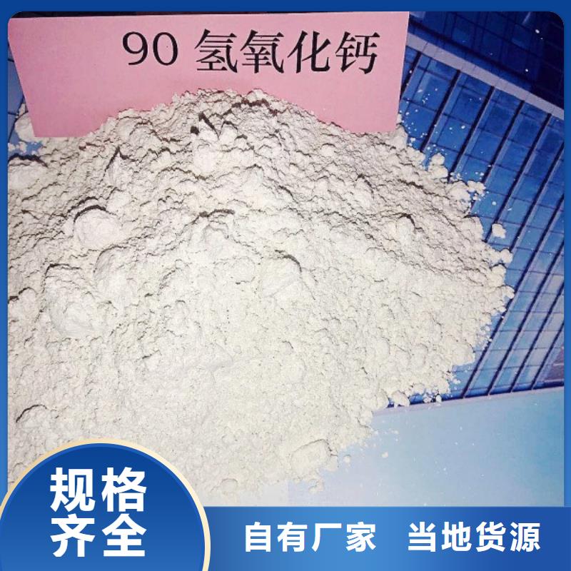 氧化钙按需定制细节严格凸显品质