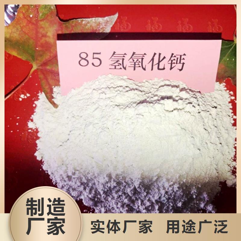 氧化钙,钙基脱硫剂支持货到付清行业优选