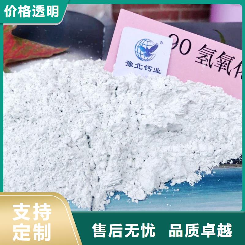 氧化钙_【氢氧化钙厂家】源头厂家来图定制库存丰富