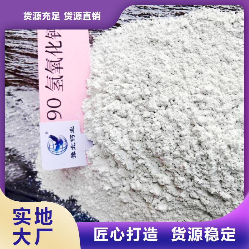 氧化钙钙基脱硫剂实力优品产品细节参数