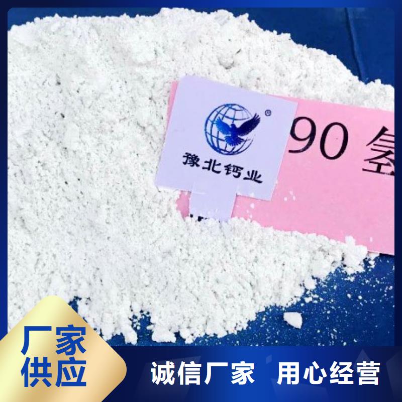 氧化钙专注品质好品质用的放心