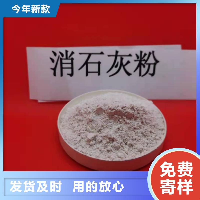 【工业级氢氧化钙】消石灰供应实力优品产地直供