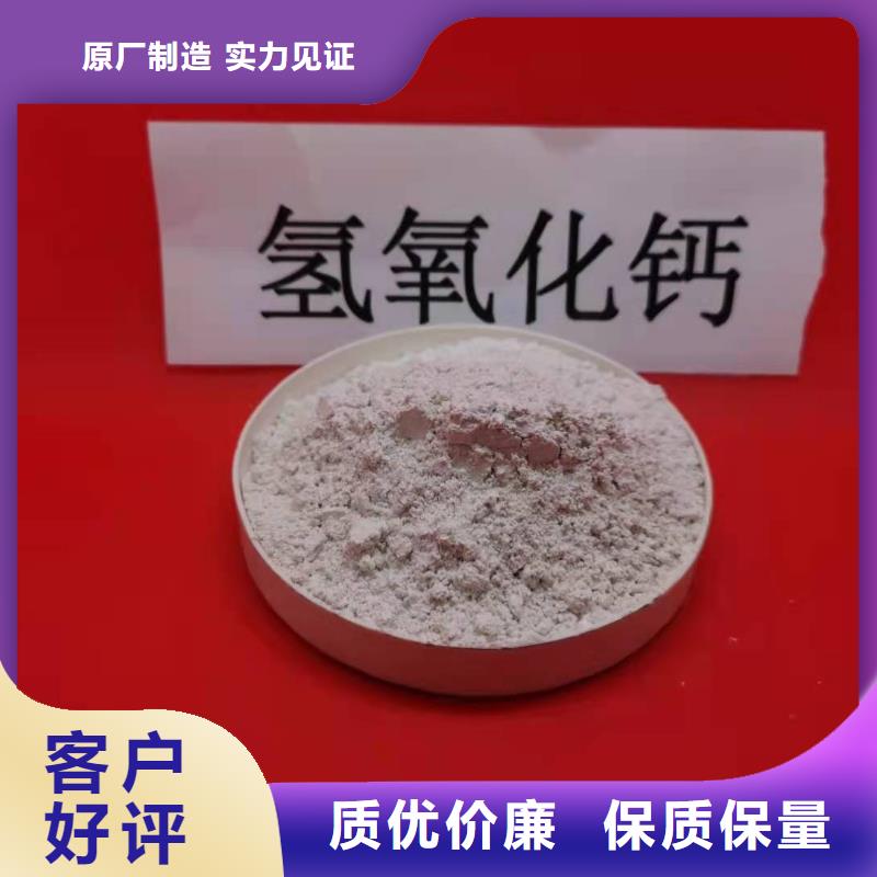 本地高活性氢氧化钙脱硫剂厂商同城生产商